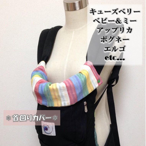 セット ヨダレパット カバー スタイ よだれかけ リボン ボーダー バンダナ セット ヨダレパット カバー スタイ よだれかけ リボン ボーダー