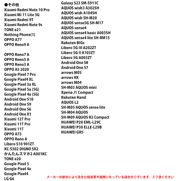 【ほぼ全機種可能】 イニシャルスマイル 13枚目の画像