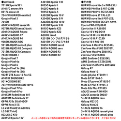 【ほぼ全機種可能】 イニシャルスマイル 12枚目の画像