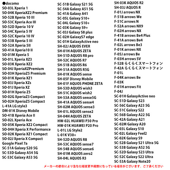 【ほぼ全機種可能】 イニシャルスマイル 10枚目の画像