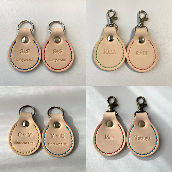 レザー しずく型カラーキーホルダー☆刻印可☆シールキー ヌメ革