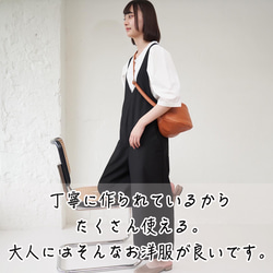 Morinogakko M碼成人可愛♡V領背帶褲（黑色） 第13張的照片