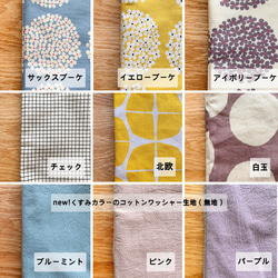 【柄9種】ハナマルコ巾着M/給食袋（マチ・ループ付き） 入園・入学グッズ 5枚目の画像