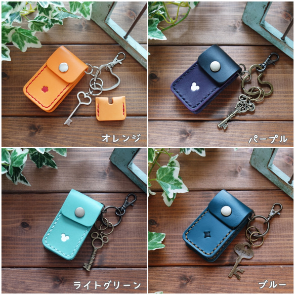 【受注製作】【LIXIL】 オーダーメイドなカラフルスマートキーケース 【送料無料】 17枚目の画像