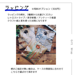 【受注製作】【LIXIL】 オーダーメイドなカラフルスマートキーケース 【送料無料】 9枚目の画像