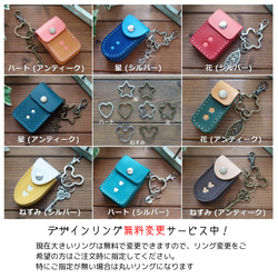 【受注製作】【LIXIL】 オーダーメイドなカラフルスマートキーケース 【送料無料】 11枚目の画像