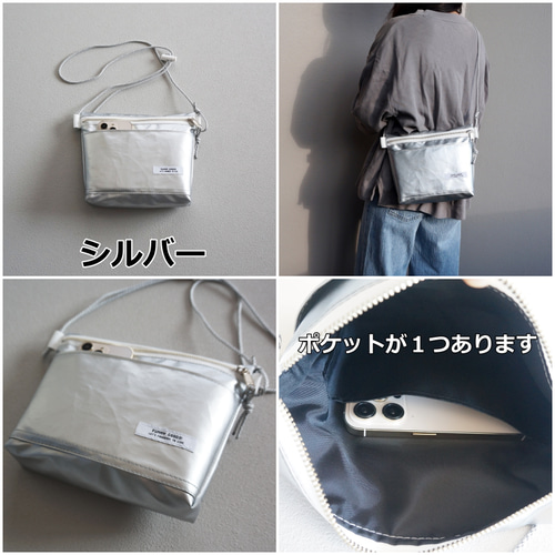 秋色 お出かけやトラベルバッグに 軽量 ショルダーバッグ