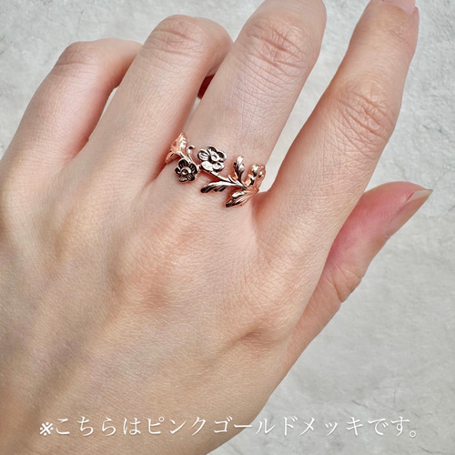 ボタニカルリング・ゴールド 指輪・リング grain 通販 3270890