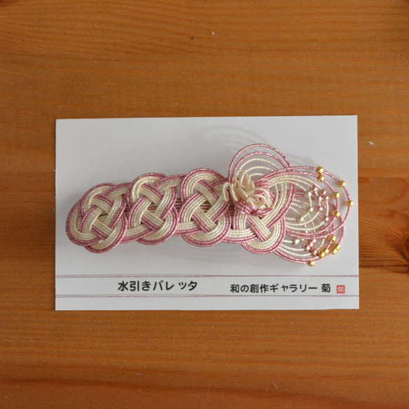 Mizuhiki 閃亮玫瑰髮夾 第9張的照片