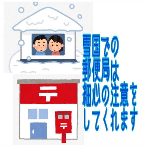 豪雪による配送遅れ　期日指定　お急ぎの方はご遠慮くださいませ　展示では閲覧されない為　告知専用のページです 14枚目の画像