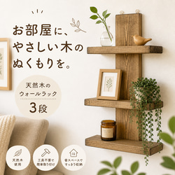 おしゃれ 家型シェルフ ラック 飾り棚 北欧 玄関 屋内 モダン 木製
