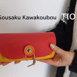 【一点物】薄くて小さい長財布　| ハンドメイド 手染め 手縫い 一点物 長財布 のおすすめ人気通販｜Creema(クリーマ) 国内最大