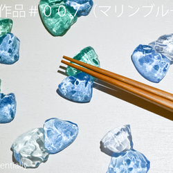 【４点セット】● 透明ガラスの箸置き -「 KAKERAのヒカリ 」・パステル調 8枚目の画像