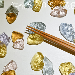 【４点セット】● 透明ガラスの箸置き -「 KAKERAのヒカリ 」・パステル調 6枚目の画像