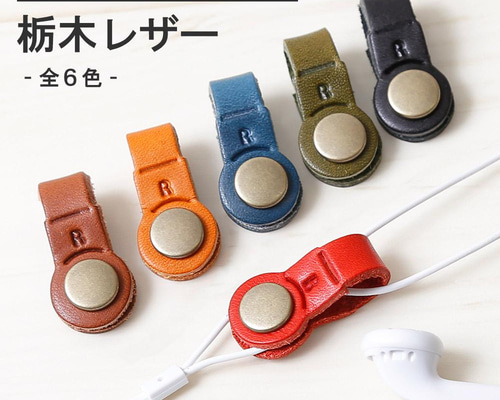 スマホアクセサリー Earpod b6848976e88549f58a837a24b066c7