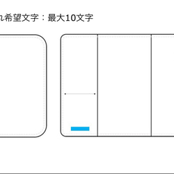 革の宝石ルガトーのリボン付き手帳カバー    各サイズA6・B6・A5 5枚目の画像