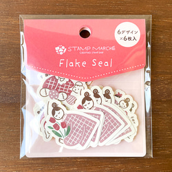 ★ バラ売り可 ★  Su-Yeon  さん　ステッカー　メモ　ペーパー　テープ ☆ バラ売り可 ☆ Su-Yeon さん ステッカー メモ ペーパー テープ