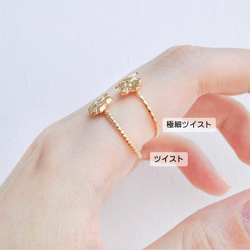 小鳥と花のフォークリング　サイズオーダーOK　18Kコーティング　ニッケルフリー 13枚目の画像