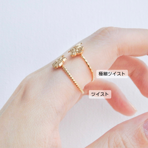 小鳥と花のフォークリング　サイズオーダーOK　18Kコーティング　ニッケルフリー 13枚目の画像