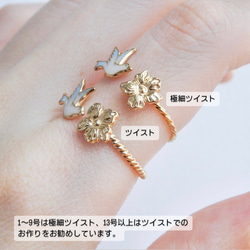 小鳥と花のフォークリング　サイズオーダーOK　18Kコーティング　ニッケルフリー 14枚目の画像