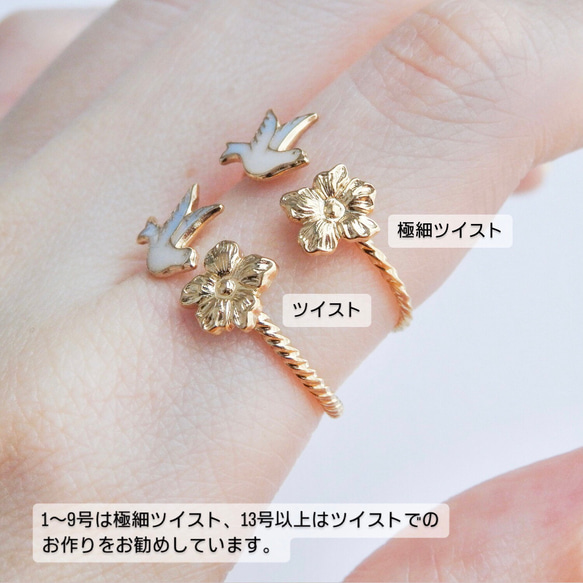 小鳥と花のフォークリング　サイズオーダーOK　18Kコーティング　ニッケルフリー 14枚目の画像