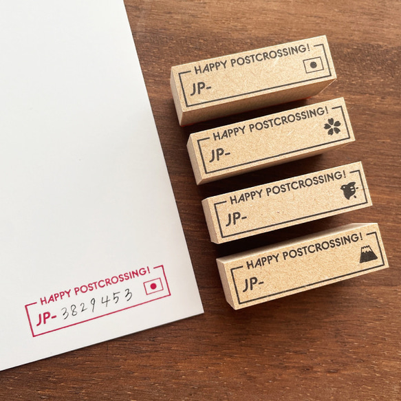 ポストクロッシング IDスタンプ 全4種類（a-157）ポスクロ ポストカード はんこ ハンコ ハガキ シール 2枚目の画像