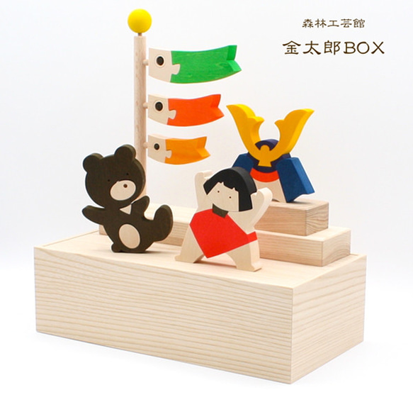 【森林工芸館】金太郎BOX　五月人形　鯉のぼり　兜　金太郎　 1枚目の画像