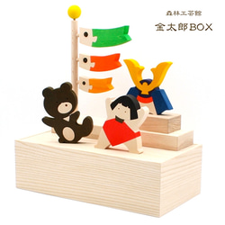 ◆オーダー用◆ダイカット 第3弾 大きめ 鯉のぼり 兜 金太郎 もっちりクマ 金太郎 ぬいぐるみ・置物 のおすすめ人気通販｜Creema(クリーマ) 国内