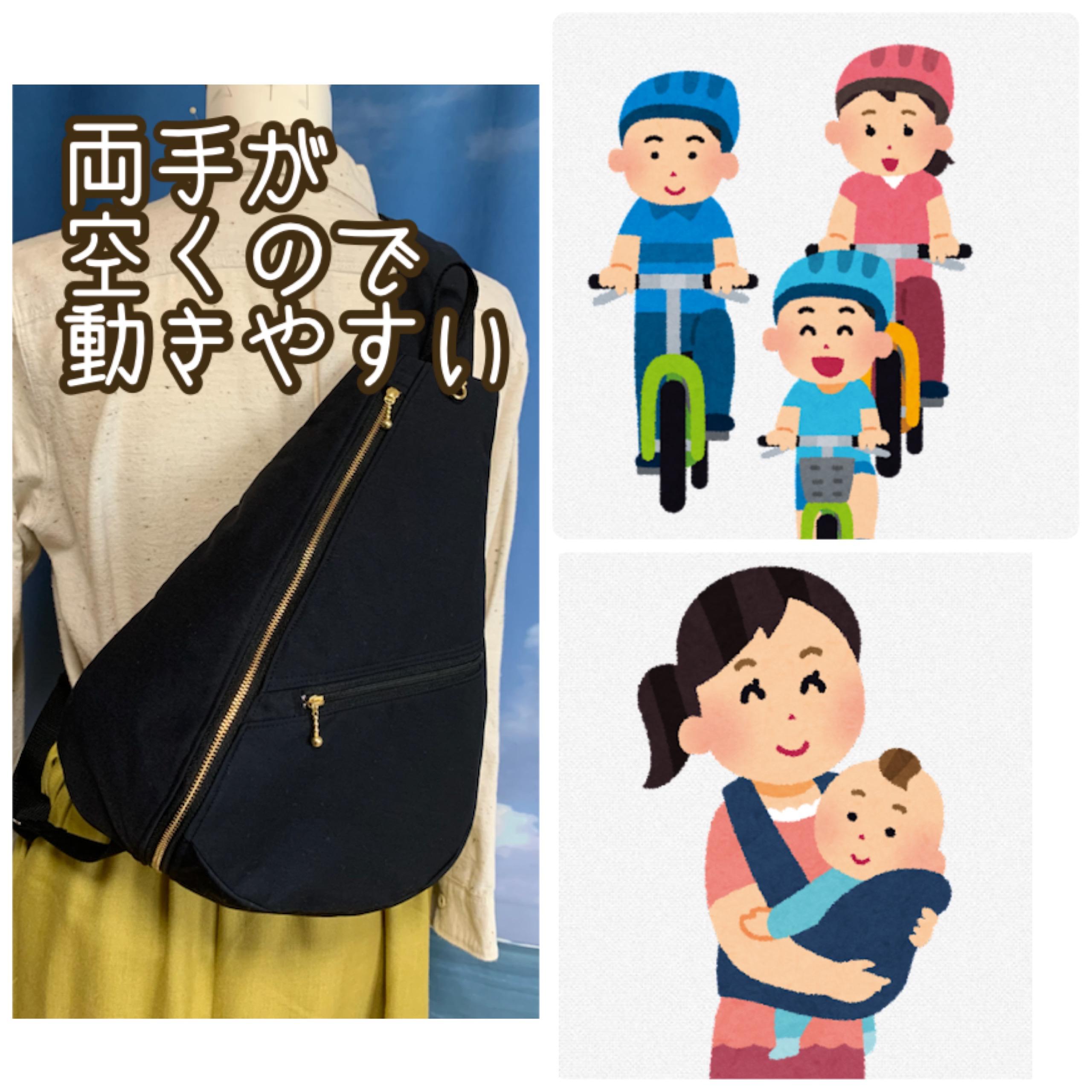 しずく型 ワンショルダーバッグ ボディバック　ショルダーバック　通院　マザーバック　長さ調節可能 帆布 マスタード21番