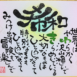 依頼受付ページ＊ 「質問・オーダーの相談」から連絡お願いします 