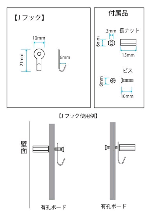 《送料無料》有孔ボード用 長ナット、ビス5個セット 3枚目の画像