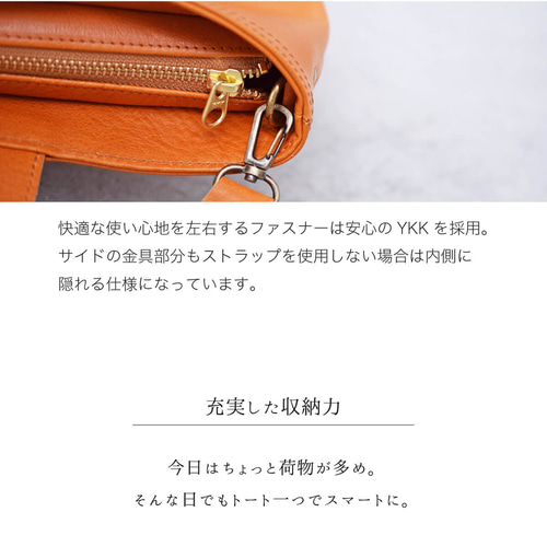 トートバッグ 鞄 栃木レザー 2Way トート 大容量 チョコ ヌメ革 本革