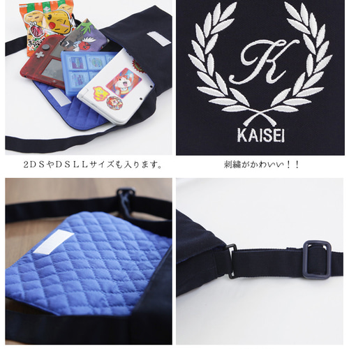 なな様リクエスト 刺繍 リメイクショルダー他3点おまとめ商品 なな様リクエスト 刺繍 リメイクショルダー他3点おまとめ商品 なな様