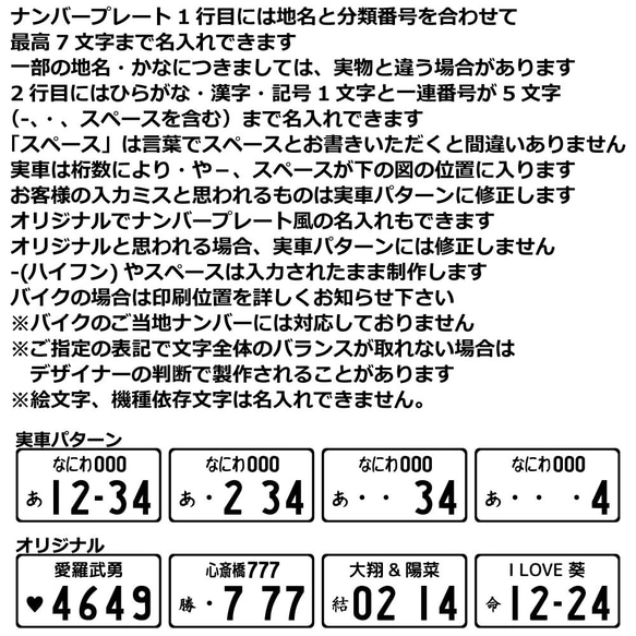 ナンバープレート キーホルダー 両面 名入れ 刻印 スクエア 2枚目の画像