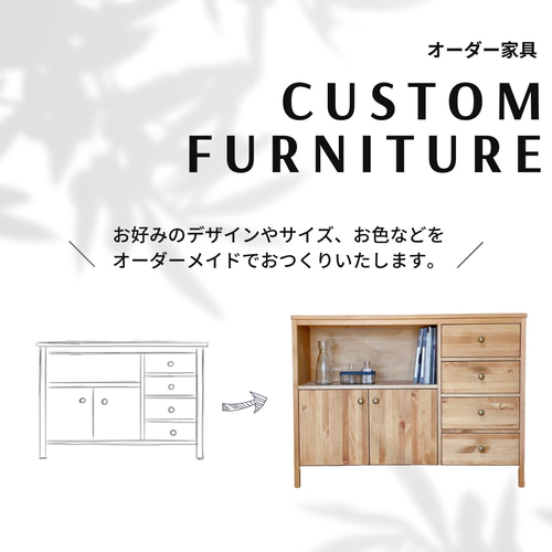 na109【反り止め付きで安心】キャビネット 両開き 観音扉 収納