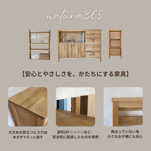 na109【反り止め付きで安心】キャビネット 両開き 観音扉 収納