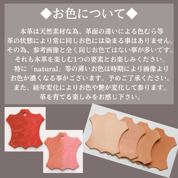 姫路レザーポケットティッシュケース・７色から選べる！ハート・刻印ラッピング 9枚目の画像