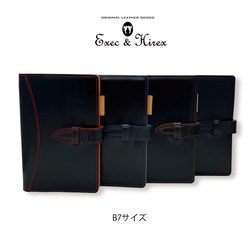 スプリングセール】本革システム手帳 B7サイズ ステッチ4色展開