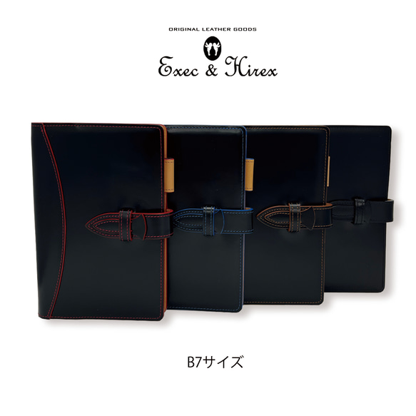 スプリングセール】本革システム手帳 B7サイズ ステッチ4色展開 スプリングセール】本革システム手帳 B7サイズ ステッチ4色展開