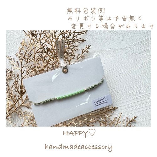 再…販♡ 選べる天然石7石 ブレスレットorアンクレット アンクレット