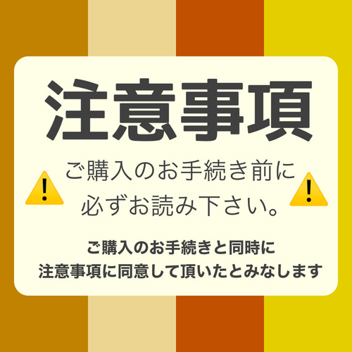 ご購入の注意事項】必ずお読みください その他素材 ROSE PLUS 通販 