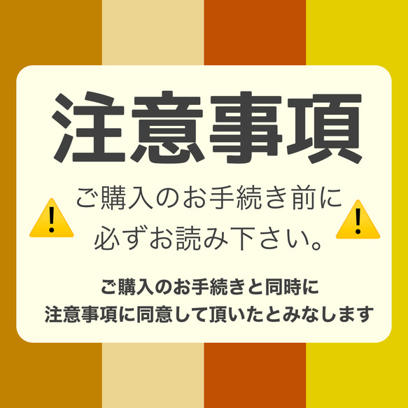ご購入の注意事項】必ずお読みください その他素材 ROSE PLUS 通販  