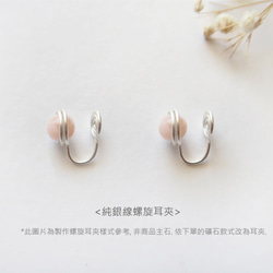 925純銀 冰鑽方形彩光水晶 耳環 第7張的照片