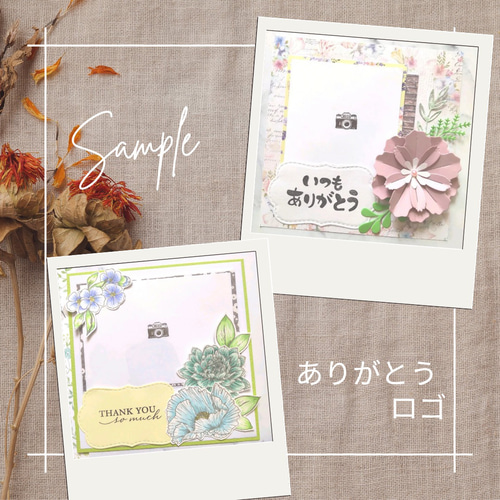 *。゜With love ゜。*　スクラップブッキング♡フォトフレーム♡完成品 完成品】スクラップブッキング・12インチ「LOVE」 フォトフレーム
