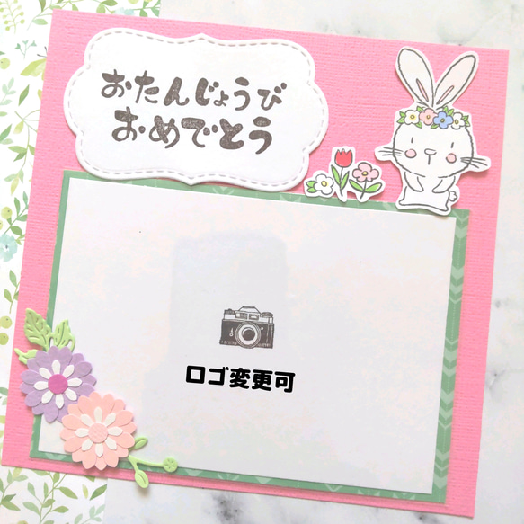 オーダー受付】卒園アルバム ダイカット 先生ありがとう メッセージ