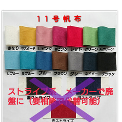 19【フルオーダー可★帆布ベーシックトート】Ｌサイズ  オールレッド帆布 内布 濃赤のトート 4枚目の画像
