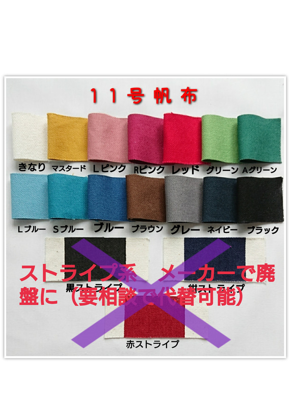 19【フルオーダー可★帆布ベーシックトート】Ｌサイズ  オールレッド帆布 内布 濃赤のトート 4枚目の画像