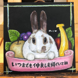 【送料無料】ギフトOK！姫色紙サイズ（15㎝×15㎝）うちの子チョークアート似顔絵 13枚目の画像