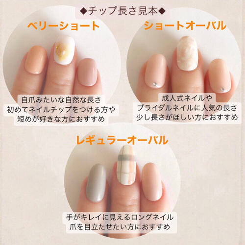 シンプル上品デザイン◇ ＊ネイルチップ ブライダルネイル