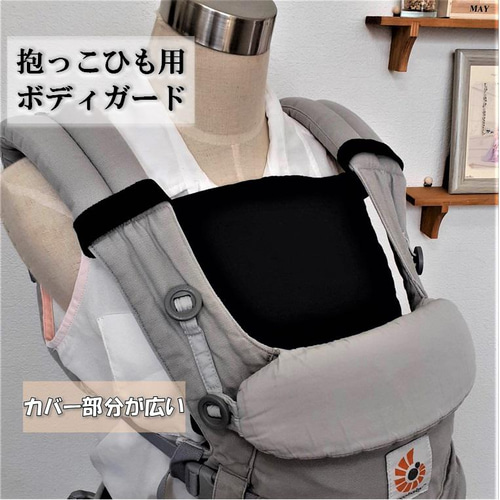 ポグネー 抱っこひも 値下げ】ポグネーMAX ヒップシートキャリア